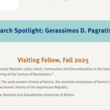 ΑΦΙΕΡΩΜΑ ΤΟΥ PRINCETON UNIVERSITY ΣΤΟ ΕΡΕΥΝΗΤΙΚΟ ΠΡΟΓΡΑΜΜΑ ΤΟΥ ΚΑΘΗΓΗΤΗ ΤΟΥ ΤΙΓΦ ΓΕΡΑΣΙΜΟΥ ΠΑΓΚΡΑΤΗ