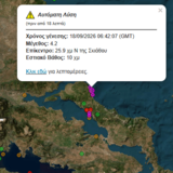 Έκτακτο: Σεισμός 4.2 στα 26 χιλιόμετρα νότια της Σκιάθου και 109 χιλιόμετρα βόρειο-βορειοδυτικά της Αθήνας